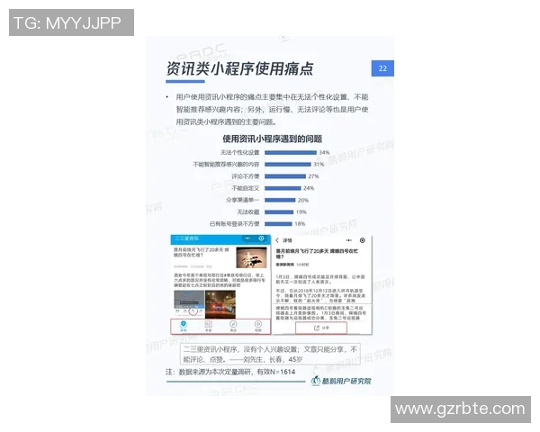 jbo官方网站服务说明详细解读与用户指南助您畅享优质体验
