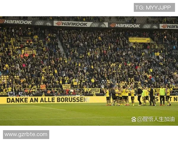 多特蒙德三连胜!势不可挡冲击德甲前四!