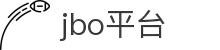 jbo官网-Dota2、LoL、CSGO等电竞赛事竞猜